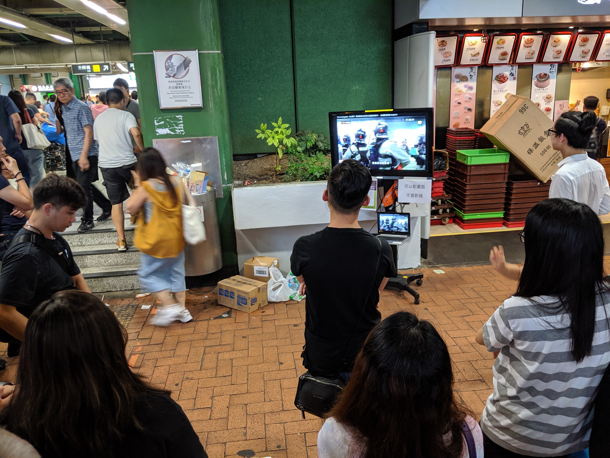 香港近日發生的事情